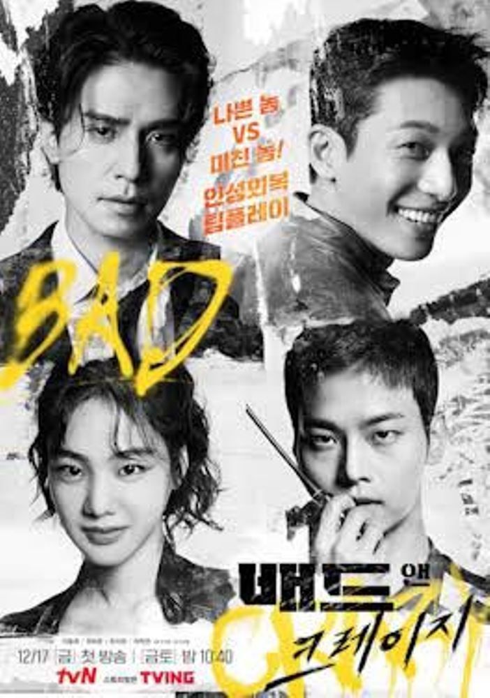 Drakor Terbaru ‘Bad and Crazy’ Raih Rating Tinggi, Kalahkan Rating ‘Now We Are Breaking up’