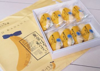 Resep Cara Membuat Tokyo Banana Cake